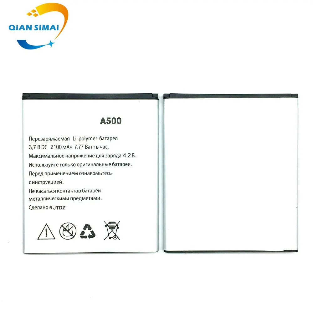 A500 (3)