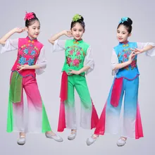 Children's classical dance costumes girls umbrella dance children's fan dance girls Yangko dance performance costume dance dance dance