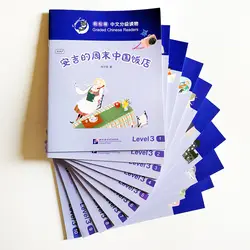 10 книг/комплект Smart Cat оцениваются китайский читатели уровень 3 (600 слов) китайский чтение книги для От 10 до 18 лет студентов