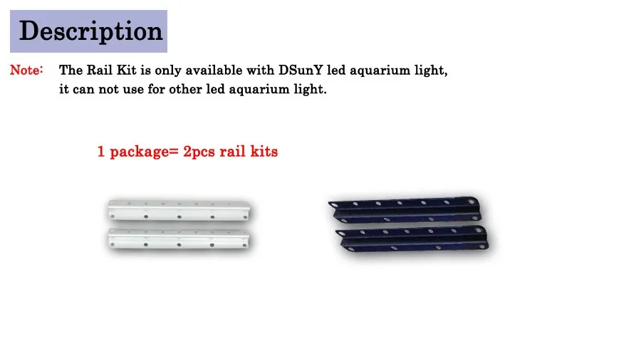 17 см/25см35см рельсовый комплект для DSunY светодиодный светильник для аквариума, свободно соединяющий светильник