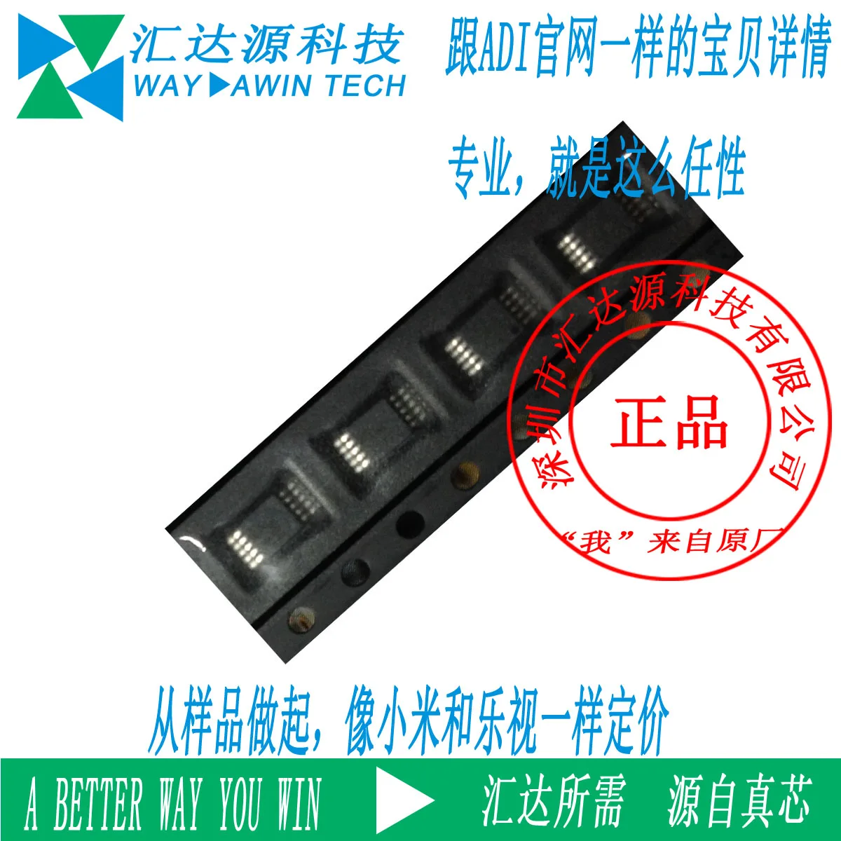 IC AD5302 AD5302ARMZ MSOP10 Оригинальные аутентичные и новый Бесплатная Доставка |