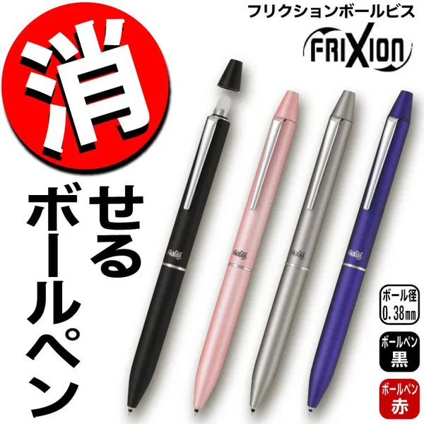 Japan PILOT Frixion Metal Rotate Erasable Gel Pens LFBT 3SUF 0.38mmin