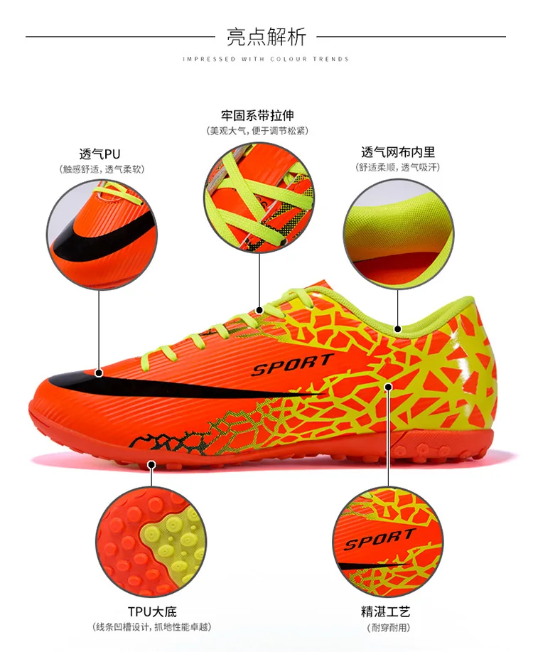 2018 Новый профессиональный футбол Обувь для футбола Для мужчин Для женщин Открытый TF Turf спортивные кроссовки для взрослых