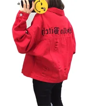 Дропшиппинг ветровка на весну Женская Вышивка Куртка Harajuku свободная бейсбольная куртка женская куртка цветная куртка