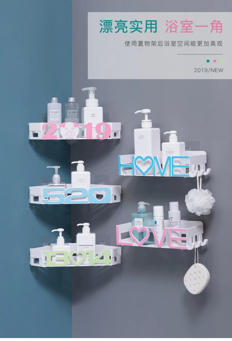 Bathroom shelf free punching wall bathroom storage rack shower room soap box shelf WF719221