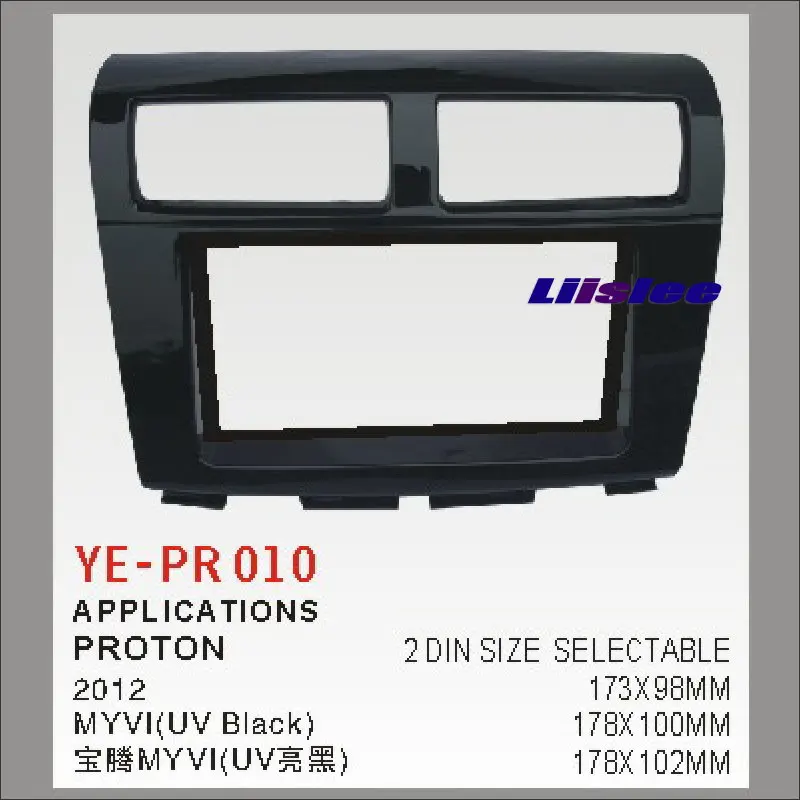 

Liislee 2 DIN Car Refitting Frame Panel For Proton MYVI 2012 Radio CD DVD Player NAVI Navigation / Dashboard ABS Fascia Kits