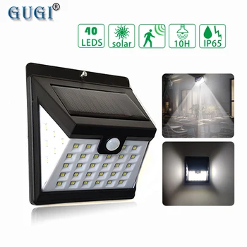 

40 LED Solar lamp with PIR motion sensor Led Street Light 3 Sides 270 degree Led Garden light security solar lights for Garage