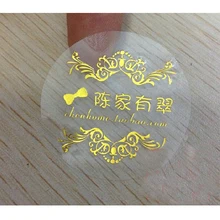 Индивидуальный, прозрачный блеск водонепроницаемый лак этикетка бутылки