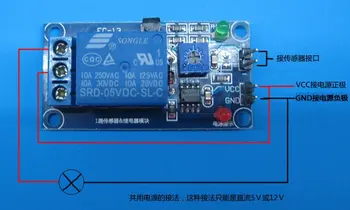 

1pcs 5V photoresistor sensor module