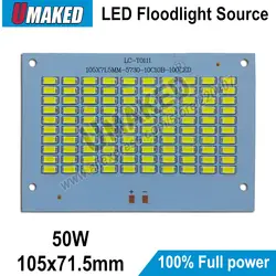 50 W 105x71,5mm светодиодный floodling источник света, SMD5730 Светодиодный прожектор чип, алюминиевая пластина для прожектор Открытый