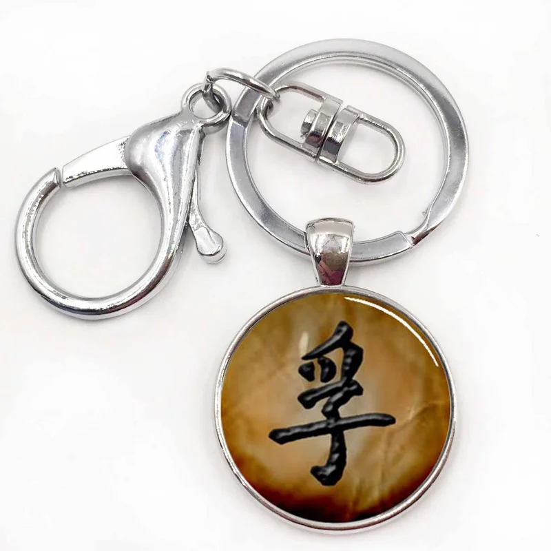 10silver keychain.