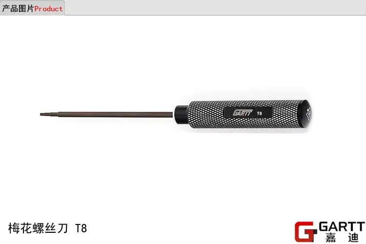 

Freeshipping GARTT TORX Driver PRO Series Tool T8 For RC Helicopter Airplane Big Sale