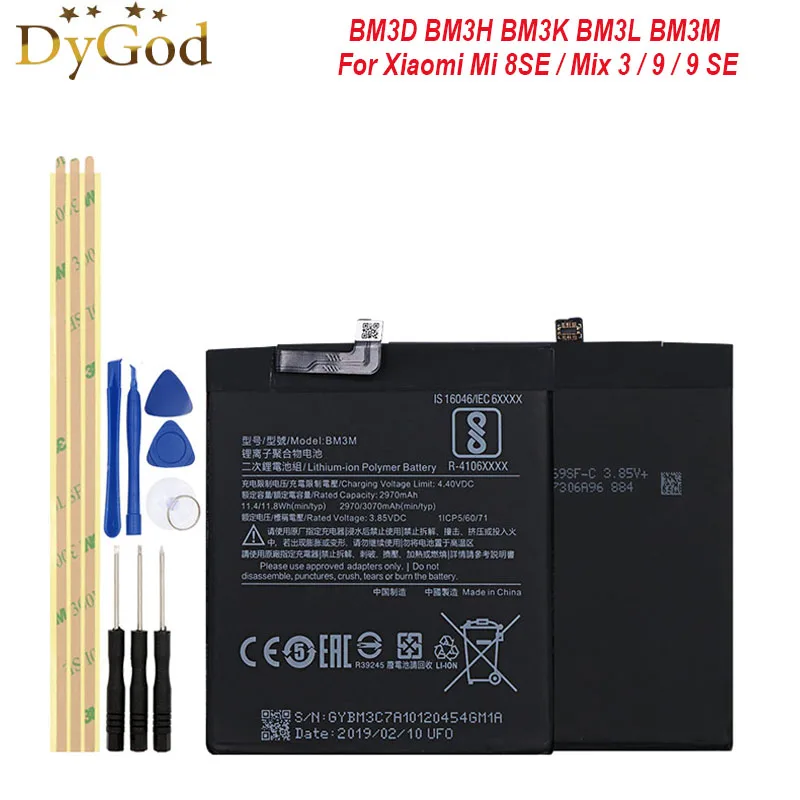 BM3D BM3H BM3K BM3L BM3M для Xiaomi Mi 8 SE Mix 3 9 Batteria высококачественный мобильный телефон литий