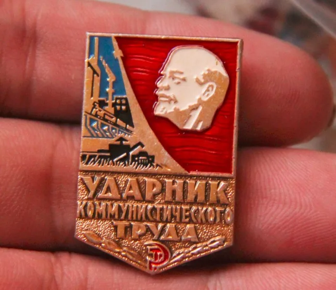 Советский Союз социалистская трудовая штурмовая медаль эмблема значок-булавка