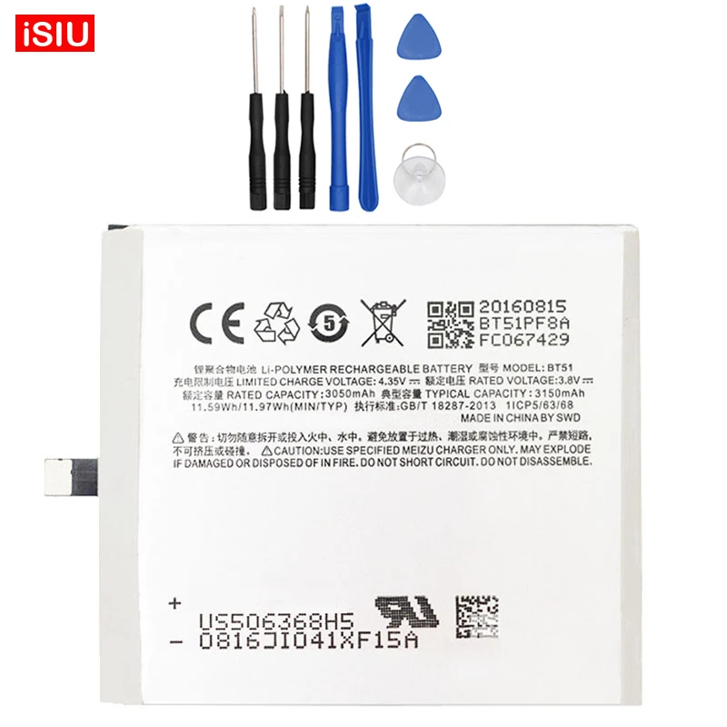 Bt51 meizu аккумулятор