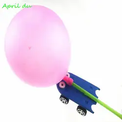 Апрель Du DIY шар Мощность Car Kit Технология дошкольного детского сада ребенок изобрел науки экспериментальных развивающие игрушки, 1 компл