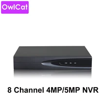 OwlCat 8CH 16CH H.265 XMEYE Cloud P2P сетевой видеорегистратор HD 1080p 4MP 5MP NVR регистратор для ip-камер