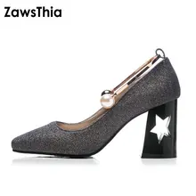 Zawsthia 2018 Новый блестками туфли высокий каблук Женская обувь с жемчугом с металлической пряжкой модные пикантные женские туфли-лодочки