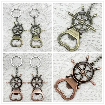 

12pcs Rudder Shape Beer Bottle Opener Keychain Personalized Laser Engraved Present For Party Guest Wedding Souvenirs Giveaways