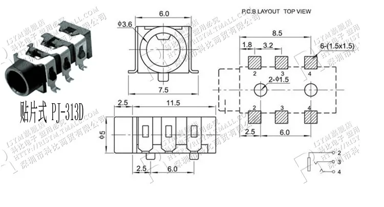 PJ313D 