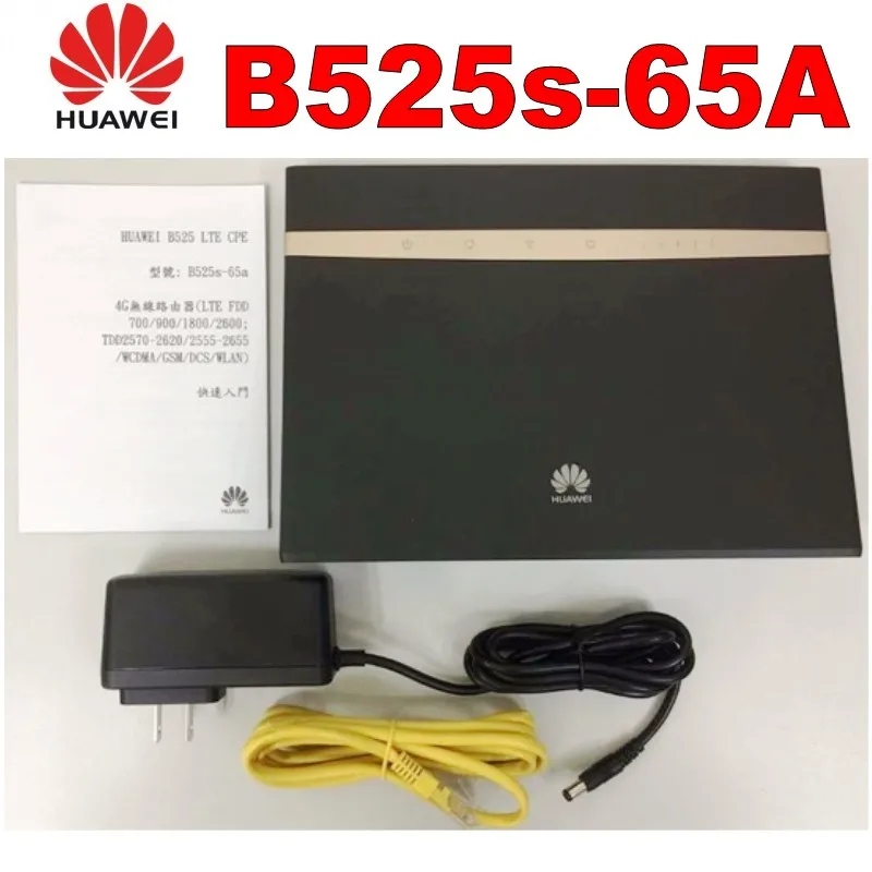 Лот из 20 шт Huawei B525s 65a 4G LTE WLAN маршрутизатор 300 Мбит + 40 Черная антенна|lte wlan router|wlan
