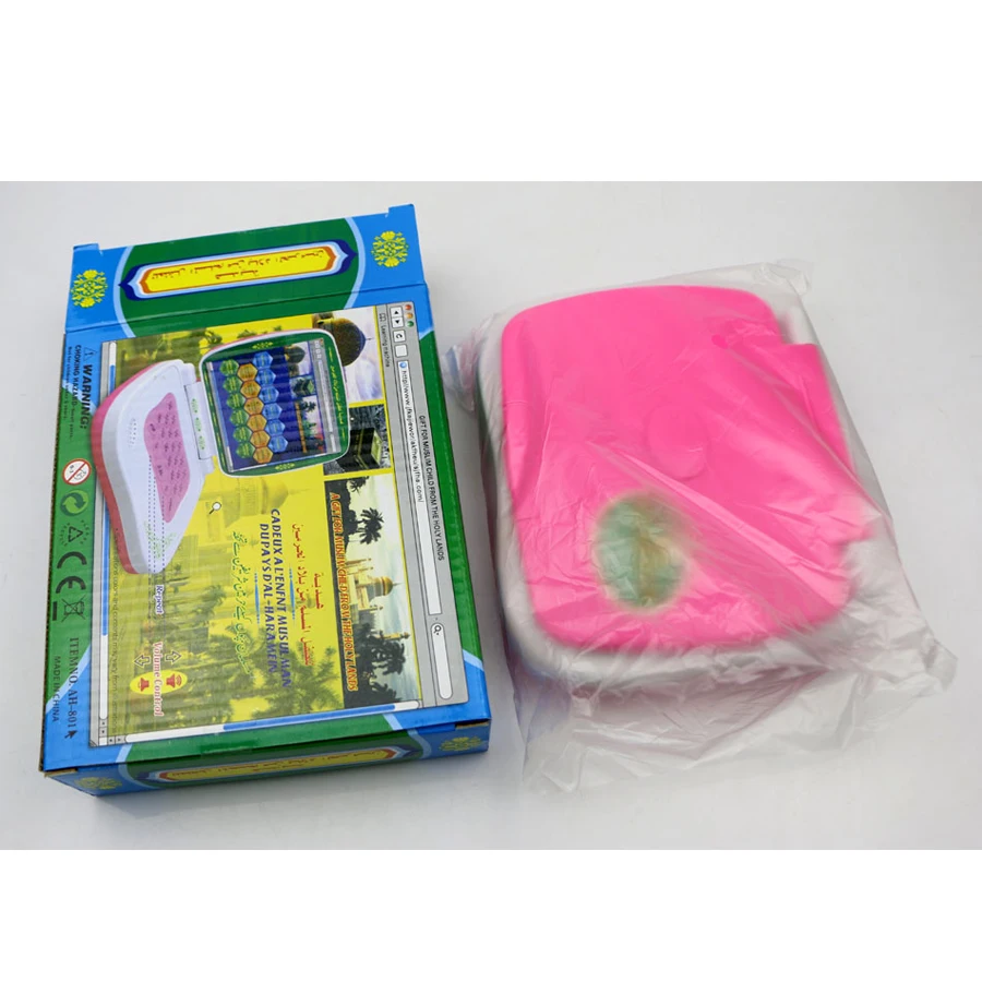 Arabic language mini tablet Computer toy Learning machine with 18 chapters Holy Quran koran,early educational toy for Muslim kid