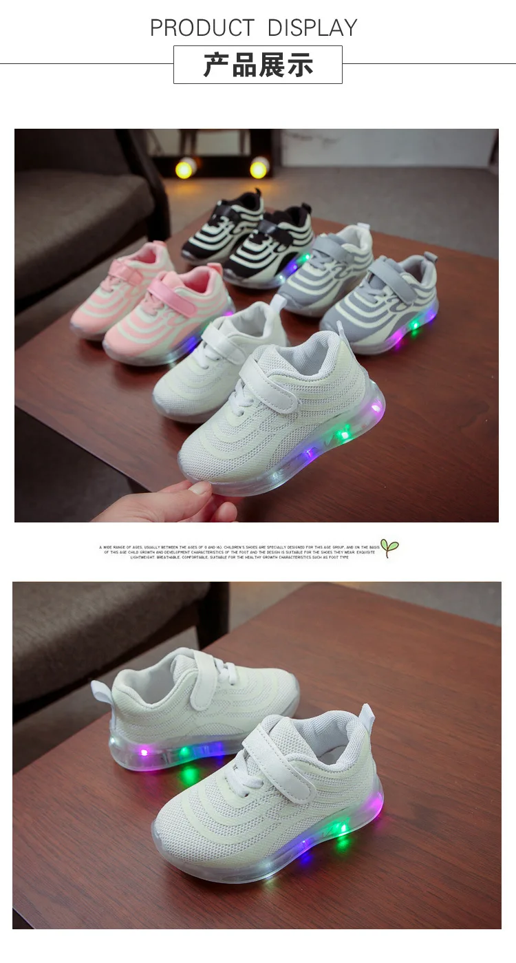 New Glowing Sneakers Air Mesh Breathable Children LED Lights Shoes Luminous Sneakers for Boys and Girls Fluorescent Shoes