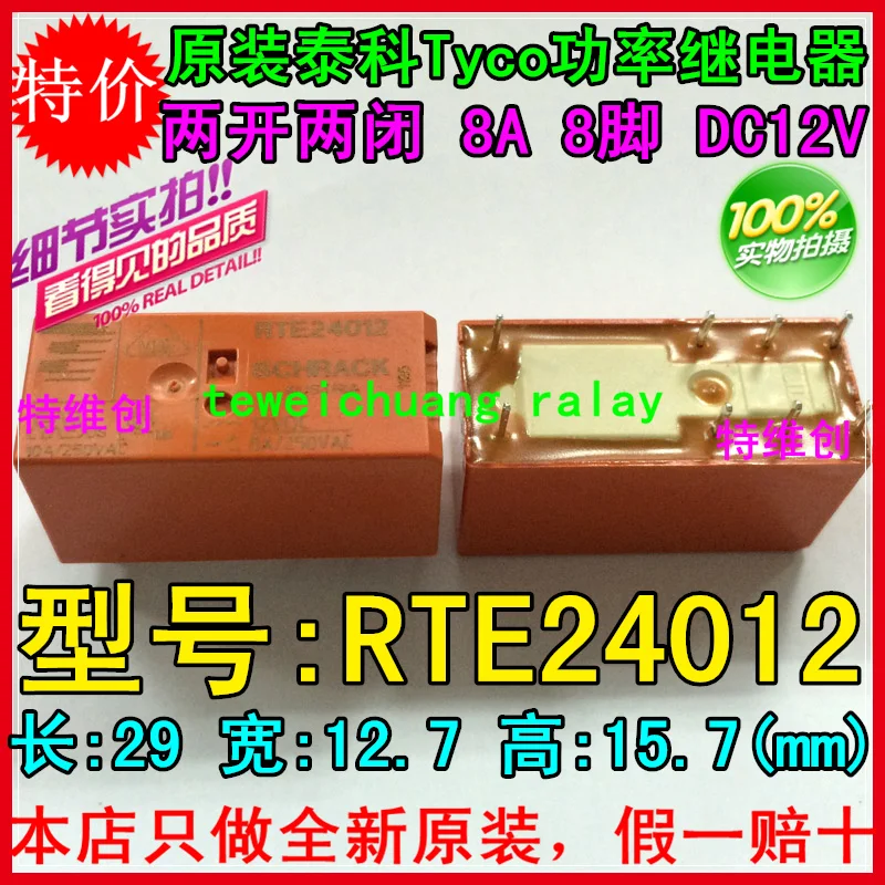 RTE24012