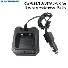Baofeng UV-9R плюс UV-XR Водонепроницаемый радио Батарея автомобиля Зарядное устройство для Baofeng BF-A58 UV-9R UV-5S GT-3WP Walkie Talkie двухстороннее радио