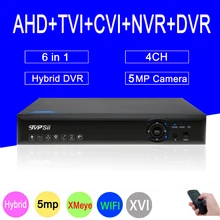 Прибор формата Blue-Ray H.265+ XMeye Hi3520D 5MP 4CH 4 канала WI-FI гибрид коаксиальный 6 в 1 TVI CVI NVR AHD видеонаблюдения DVR