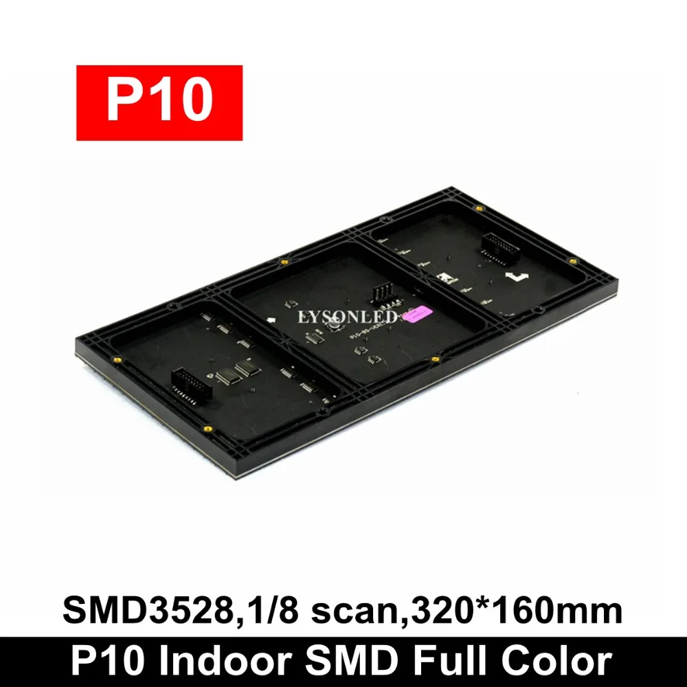 LYSON светодиодный 320x160mm Крытый SMD3528 P10 светодиодный модуль, 1/8 сканирования P10 LED модуль в помещении SMD Светодиодная панель видео Дисплей