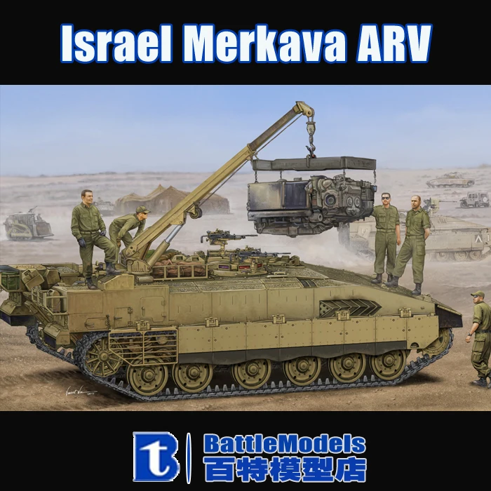 

Hobby Boss MODEL 1/35 SCALE  military models #82457 Israel Merkava ARV plastic model kit