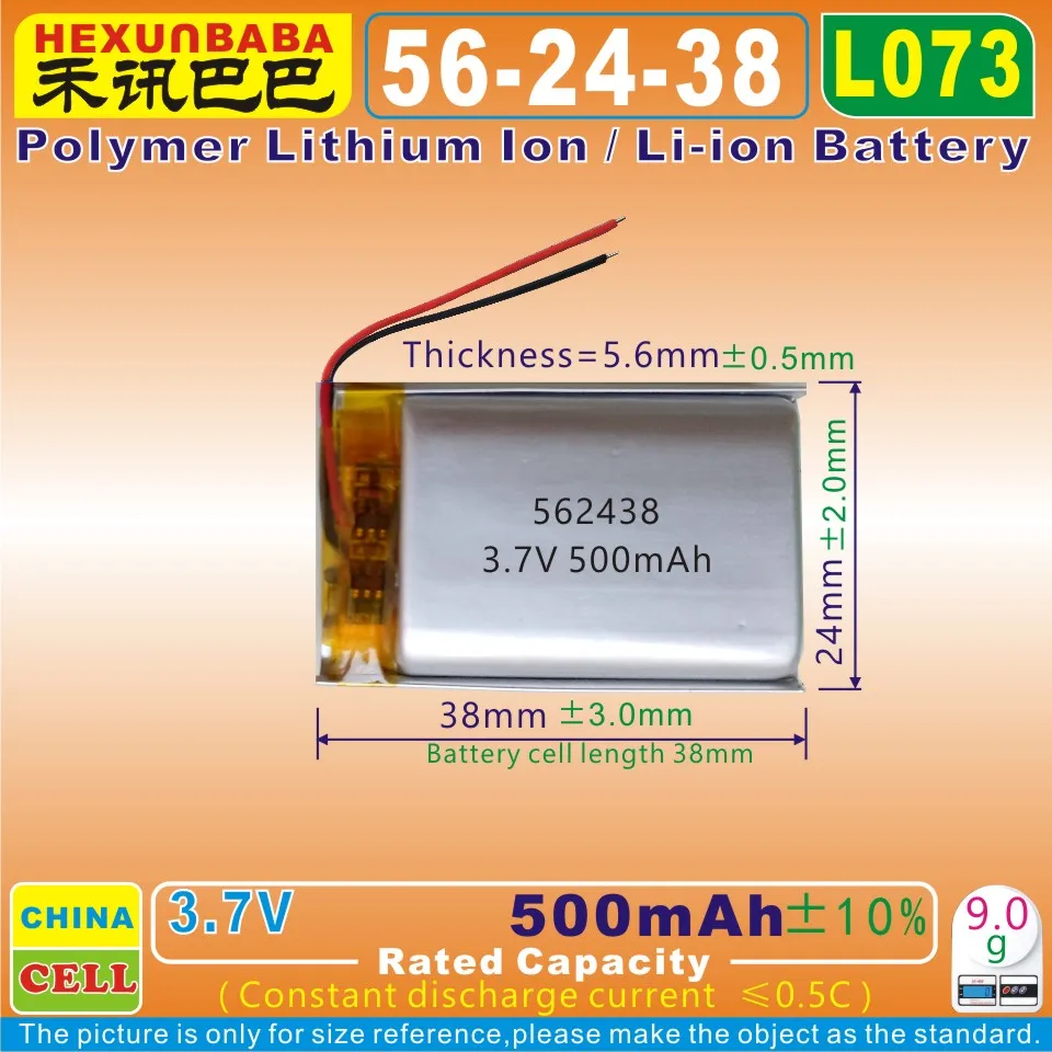 2pcs [L073] 3.7V 500mAh [562438] PLIB (polymer lithium ion