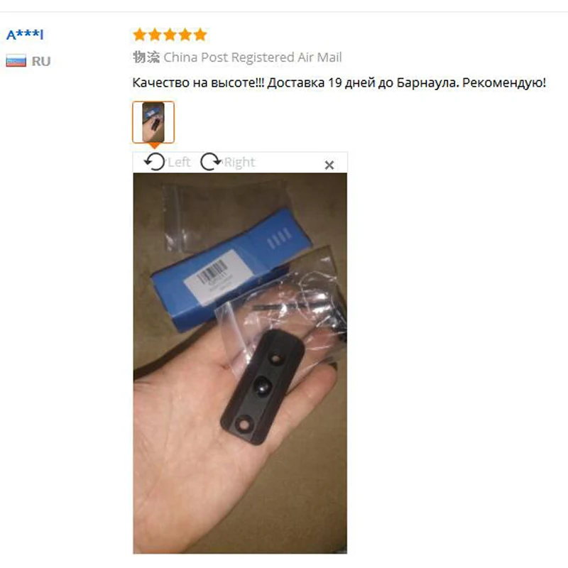thumb
