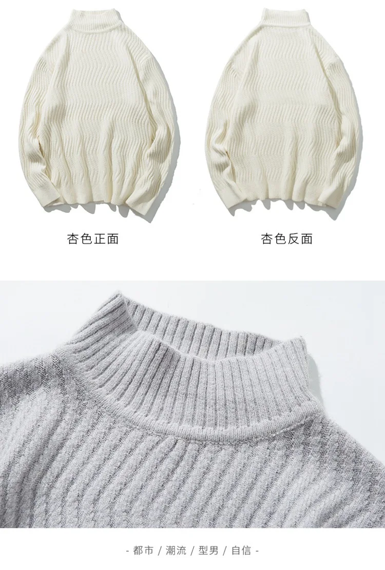 Новый зимний свитер в осенние и зимние, Мужская Чистый цвет вязаный свитер, узкие рукава, длинными рукавами и воротником, джемпер