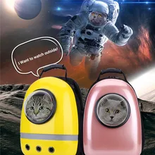 Переносная переноска для домашних животных с прозрачным окном для улицы или путешествий для маленьких собак и кошек