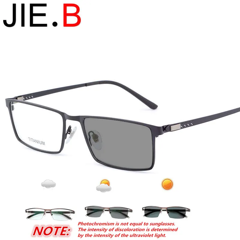 High quality titanium frame photochromic myopia lens men's sunglasses prescription glasses can be customized