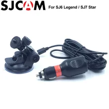 Автомобиль Зарядное устройство + присоске Кронштейн для SJCAM SJ6 Легенда SJ7 Star автомобильный держатель с Зарядное устройство для gitup git2 действие камера Интимные аксессуары