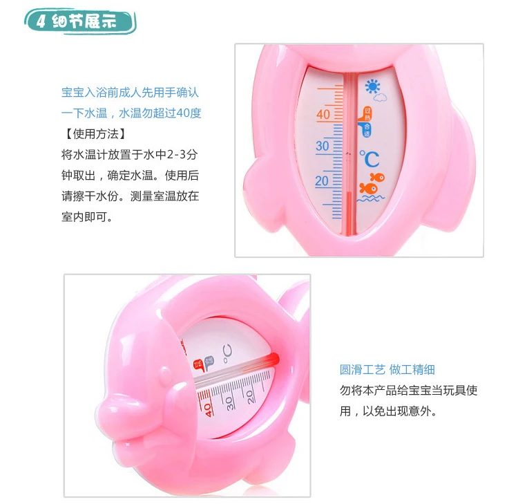 Прекрасный пластиковый термометр для детской ванны с рыбкой, термометр для воды, плавающая ванна, для комнаты, для детей, для дома, термо, Лидер продаж