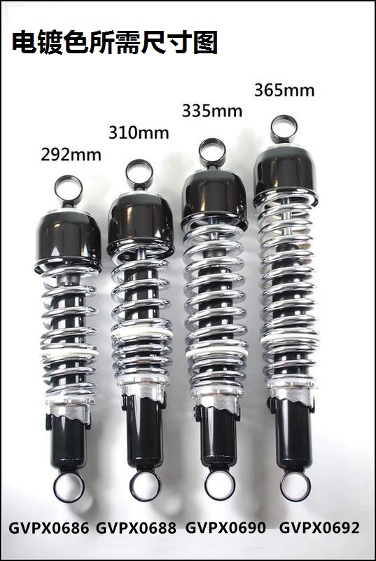 1 комплект Винтаж черный/Silver Spring мотоцикл задний амортизатор 292 мм 310 мм 335 мм 365 мм для honda CB750 Yamaha SR400 W800 BMW