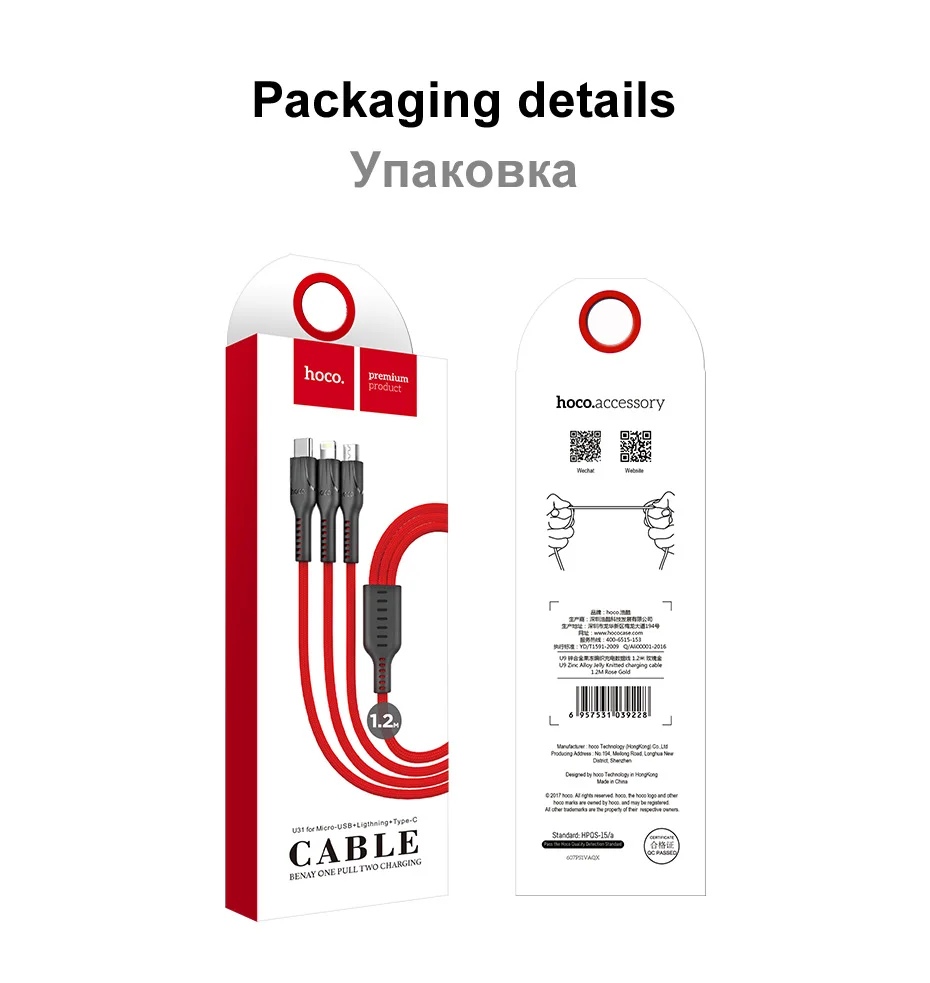 HOCO 3in1 USB Charger Cable For iPhone 11 Pro X 5 6 7 8 Android Micro USB Cable Type C For Samsung Xiaomi  Phone USB Data Cable