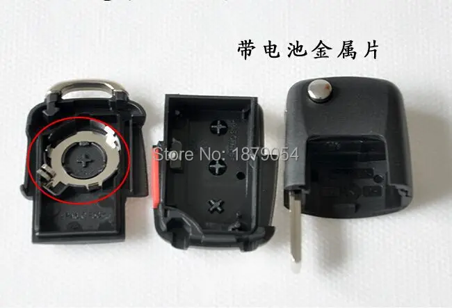 OLD VW 3 1 Button Flip key shell(2).jpg