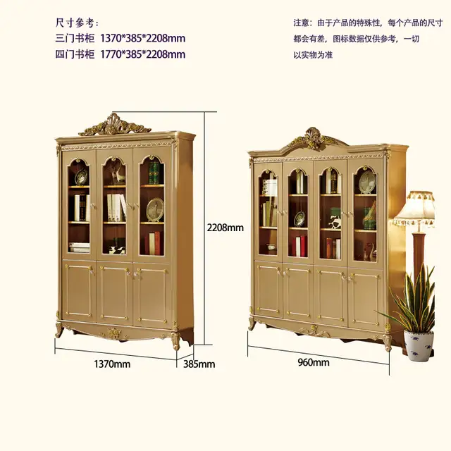 French Classical Office Furniture Shelves Luxury Filing Cabinets