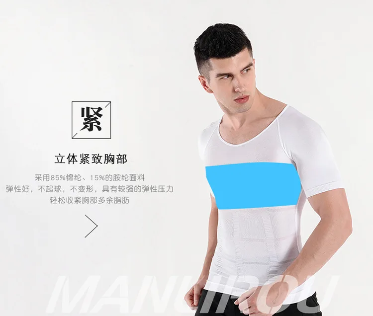 Корректирующее белье для мужчин, формирующая тело футболка, коррекция талии, триммер для живота, талия, кроссовки, корсет для похудения