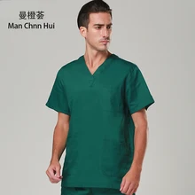 Медицинские скрабы для кормящих, хирургические халаты, стоматологическая лаборатория с короткими рукавами для мужчин wo для мужчин, медицинские наборы