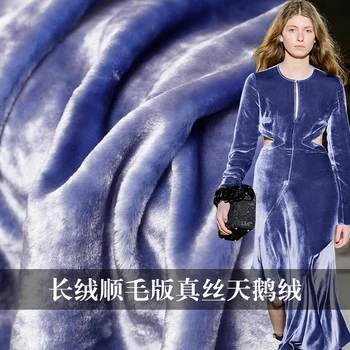 

Blue long hair silk velvet spring and summer dress clothing fabric