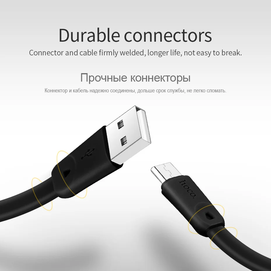 HOCO المصغّر usb كابل وتغ شحن سلك كابلات مسطحة USB نقل البيانات مزامنة الهواتف المحمولة شاحن هواتف xiaomi سامسونج LG 2.4A 1 متر 2 متر HOCO المصغّر usb كابل وتغ شحن سلك كابلات مسطحة USB نقل البيانات مزامنة الهواتف المحمولة شاحن هواتف xiaomi سامسونج LG 2.4A 1 متر 2 متر