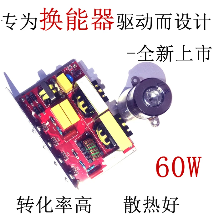 

Ultrasound PCB 60W 28kHz Can Provide 110V and 220V