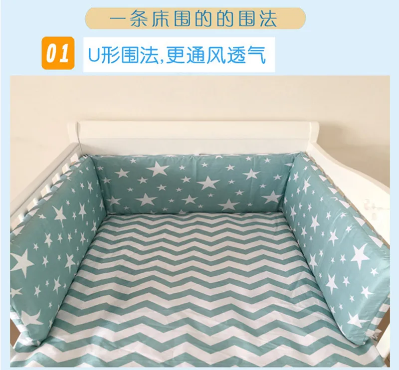 Горячая Детская кровать кроватка бампер u-образный съемный хлопок Новорожденный бамперы для кормления защита для кроватки Младенческая безопасное ограждение линия 180*30 см