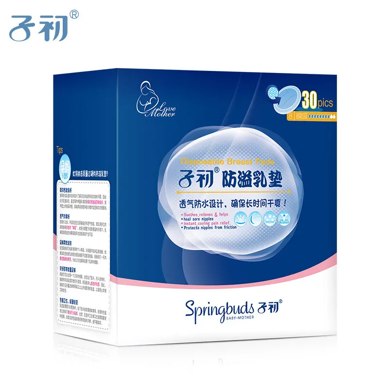 Matern'ella Breathable Lightweight Cotton Feeding Breast Pads Disposable Breast  Nursing pad 30pcs